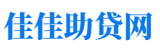 江门私人借钱放款公司